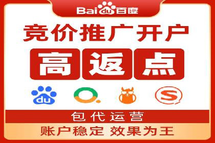 信息流广告代运营公司案例分析：从效果到口碑